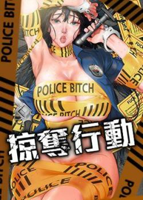 芥见下下